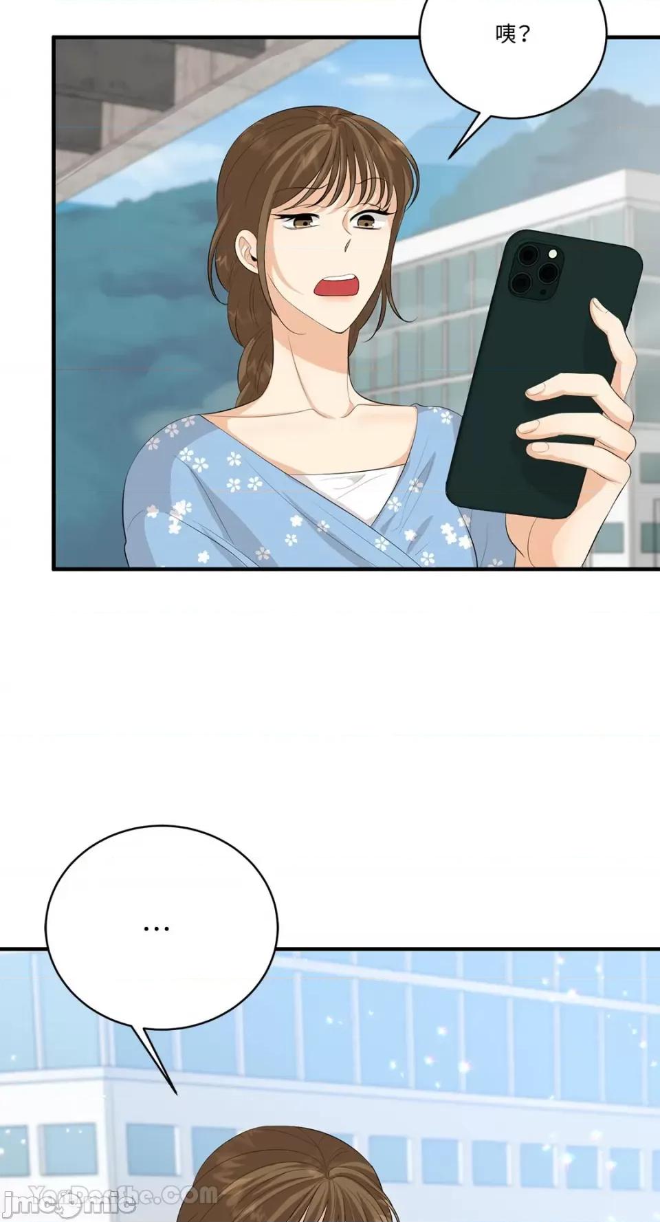 终结单恋的方法 终结单恋的方法-24 第42页