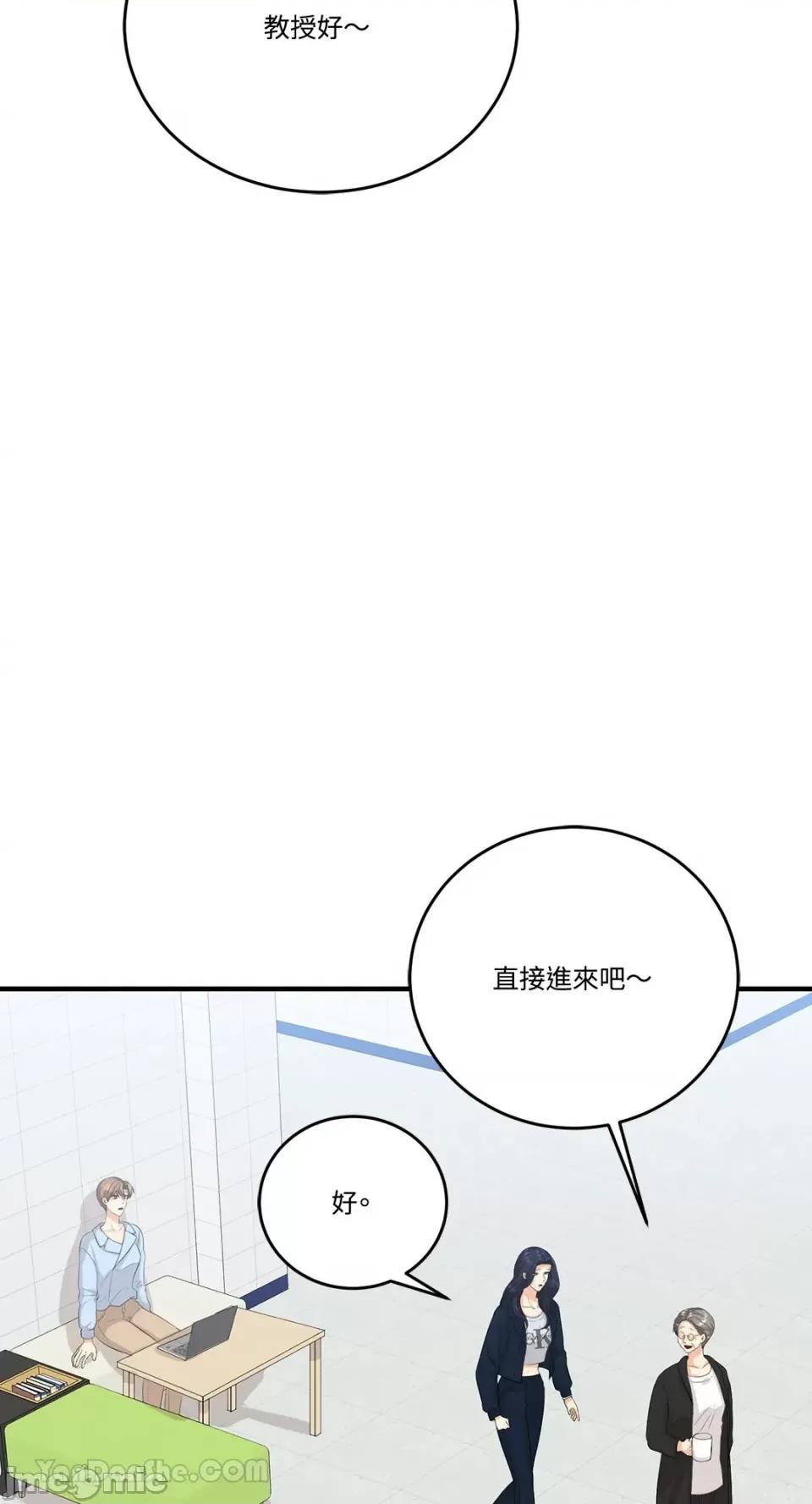 终结单恋的方法 终结单恋的方法-24 第62页