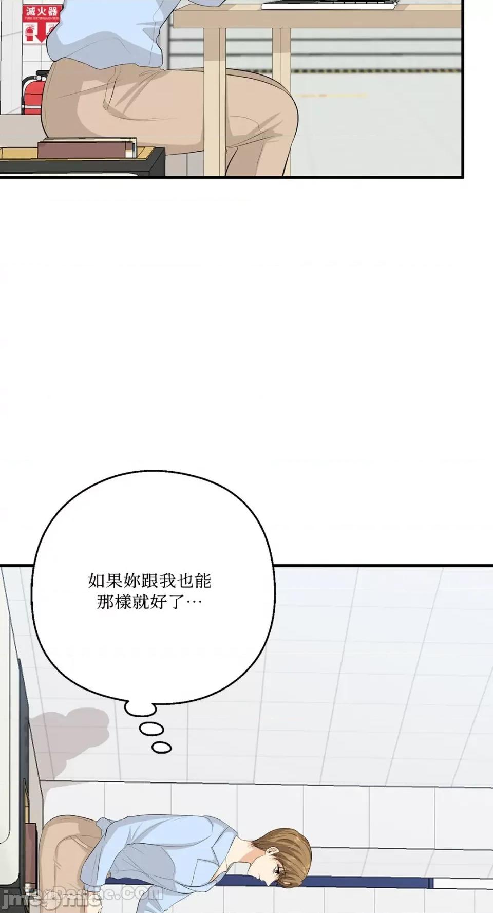 终结单恋的方法 终结单恋的方法-24 第64页