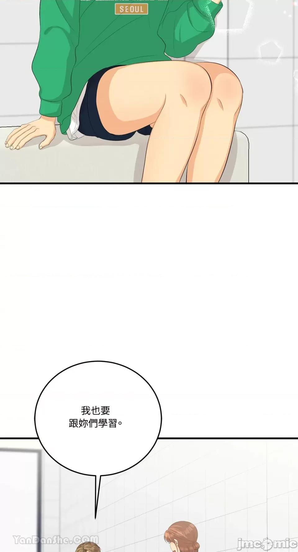 终结单恋的方法 终结单恋的方法-25 第28页