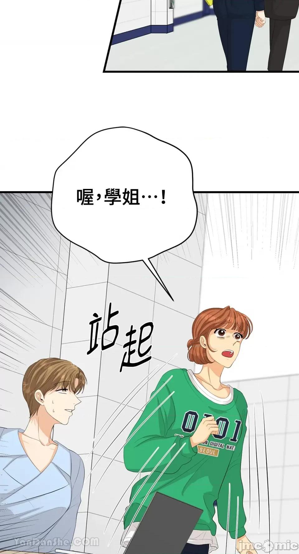 终结单恋的方法 终结单恋的方法-25 第36页