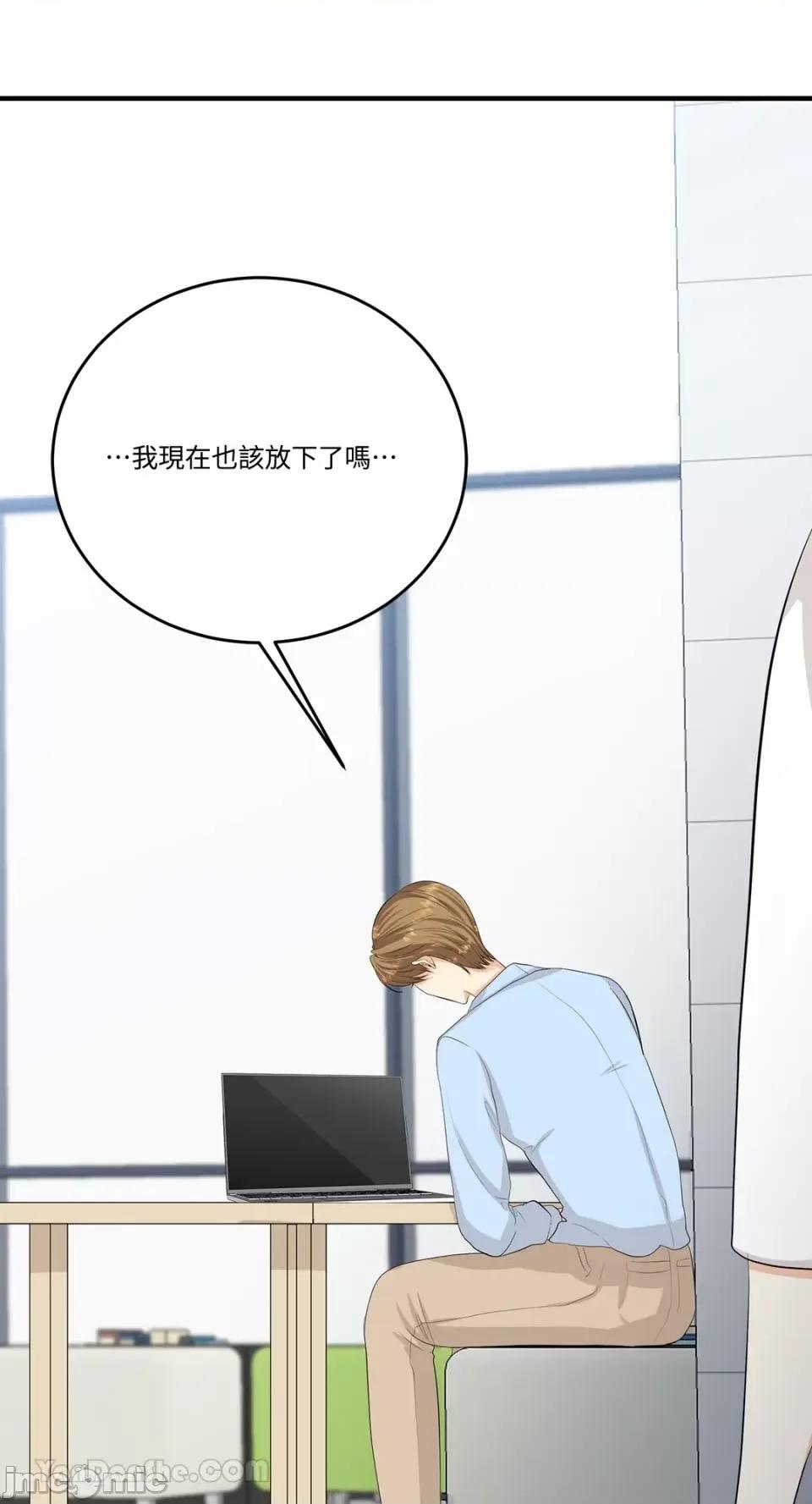 终结单恋的方法 终结单恋的方法-25 第49页