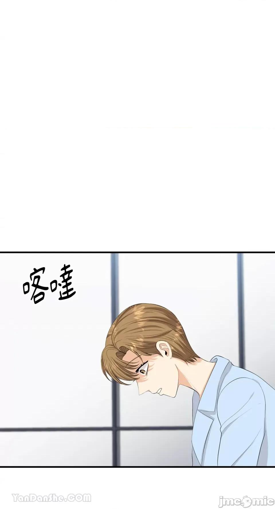 终结单恋的方法 终结单恋的方法-25 第51页