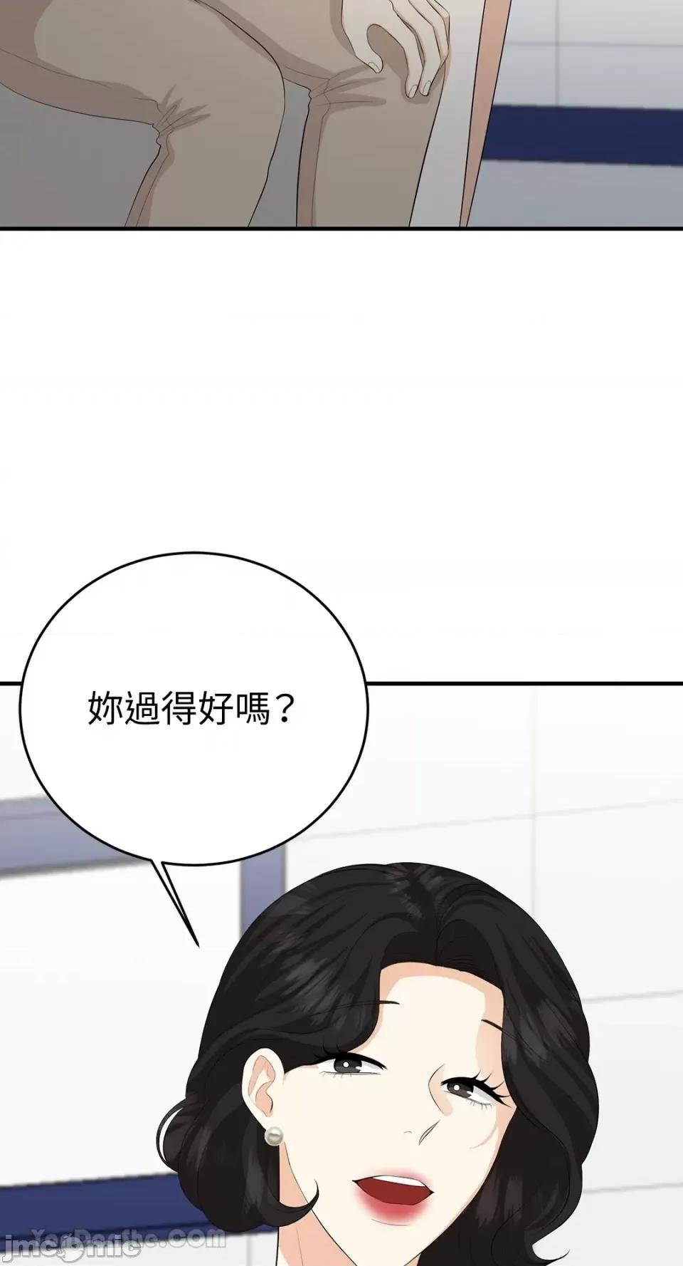 终结单恋的方法 终结单恋的方法-25 第54页