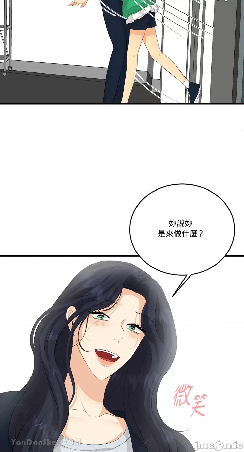 终结单恋的方法 终结单恋的方法-25 第67页