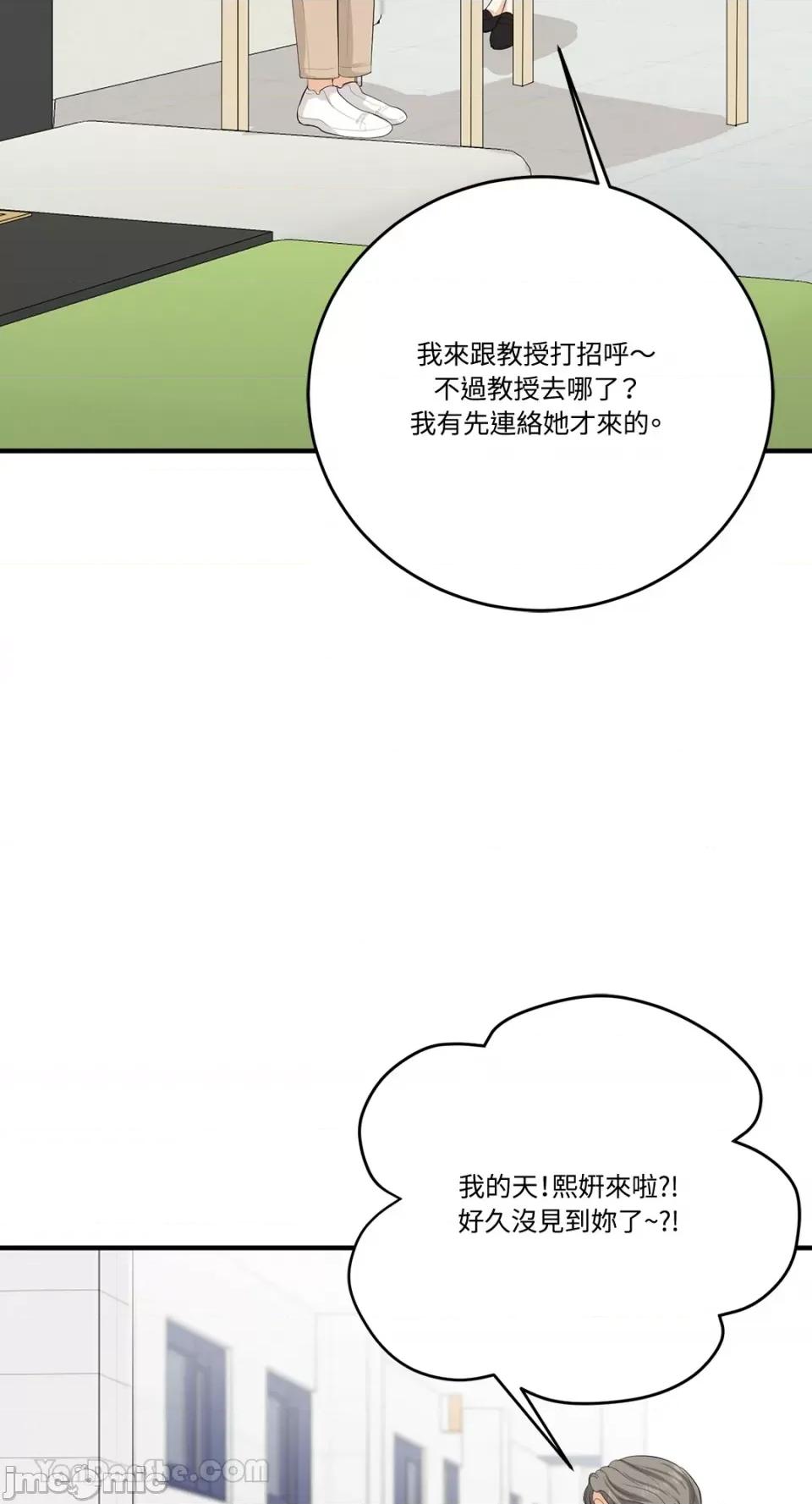 终结单恋的方法 终结单恋的方法-26 第9页