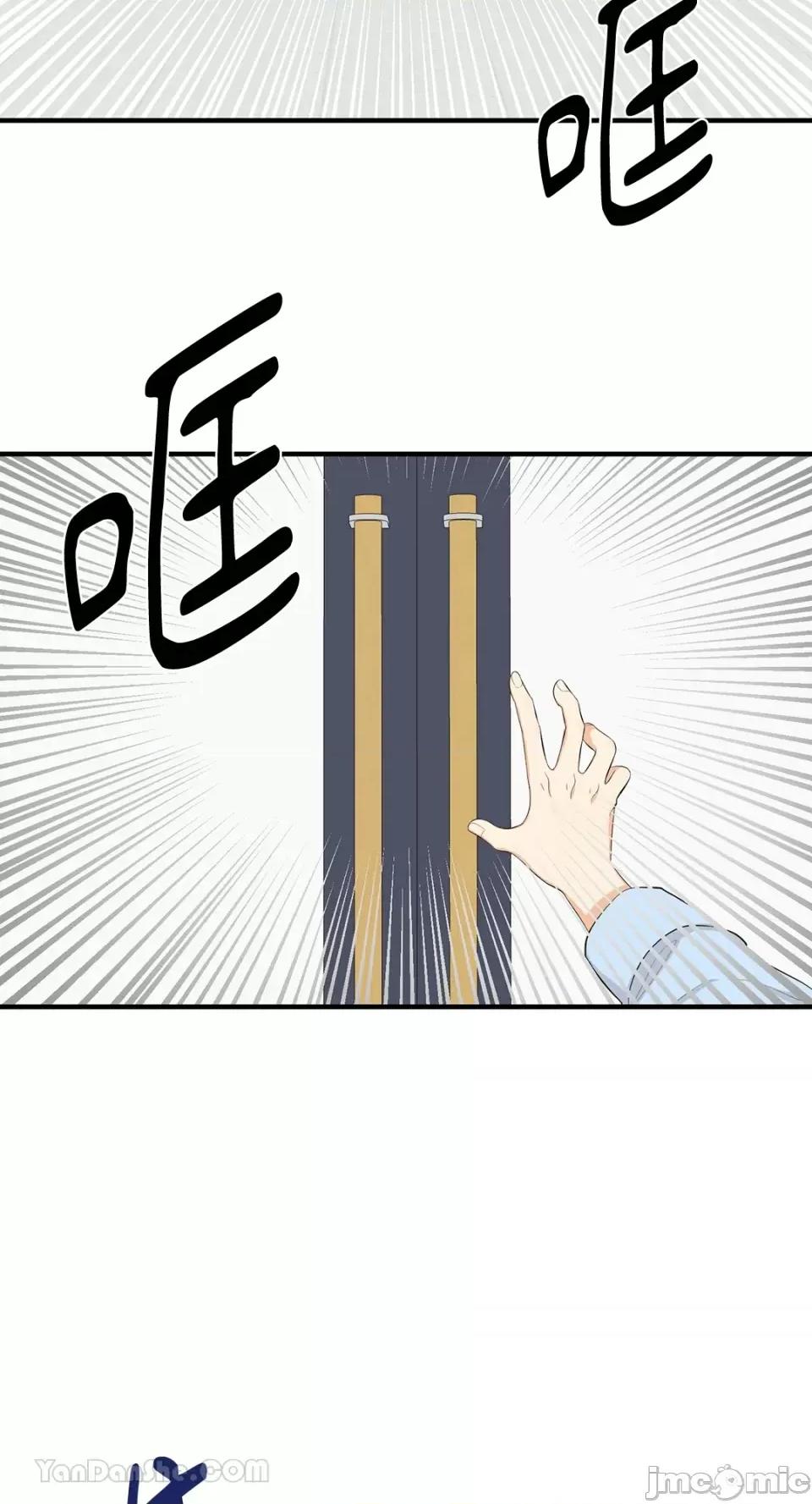 终结单恋的方法 终结单恋的方法-26 第29页