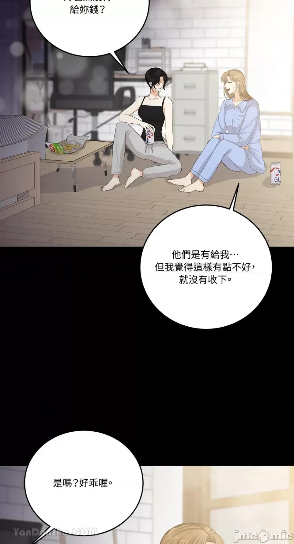 终结单恋的方法 终结单恋的方法-26 第50页