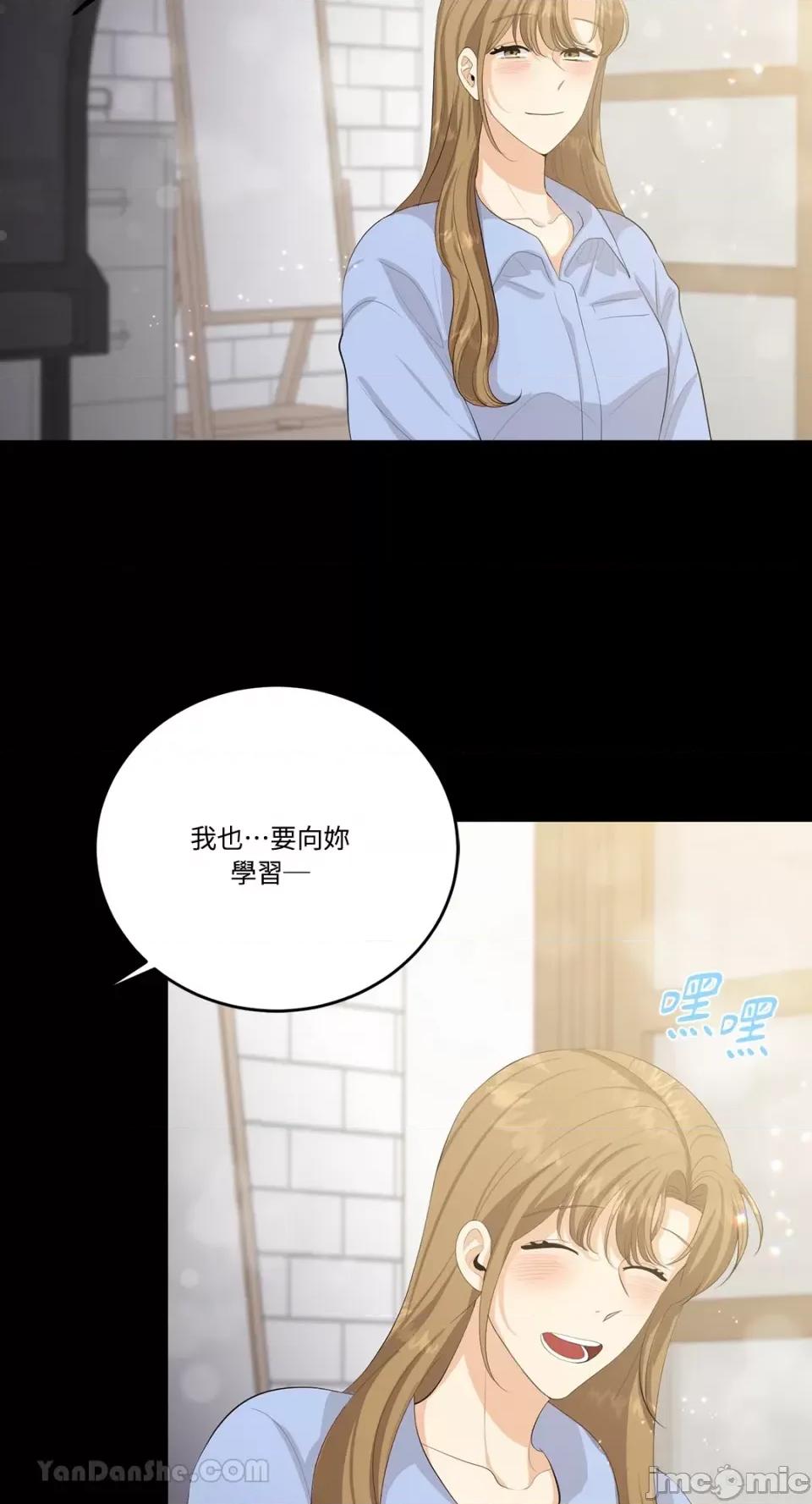 终结单恋的方法 终结单恋的方法-26 第51页