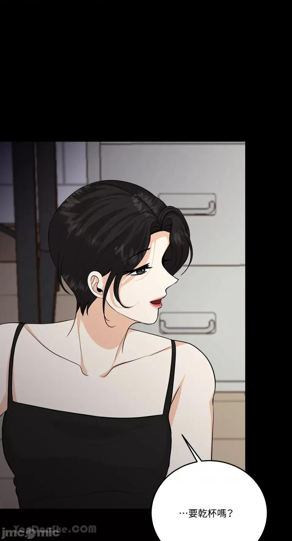 终结单恋的方法 终结单恋的方法-26 第54页