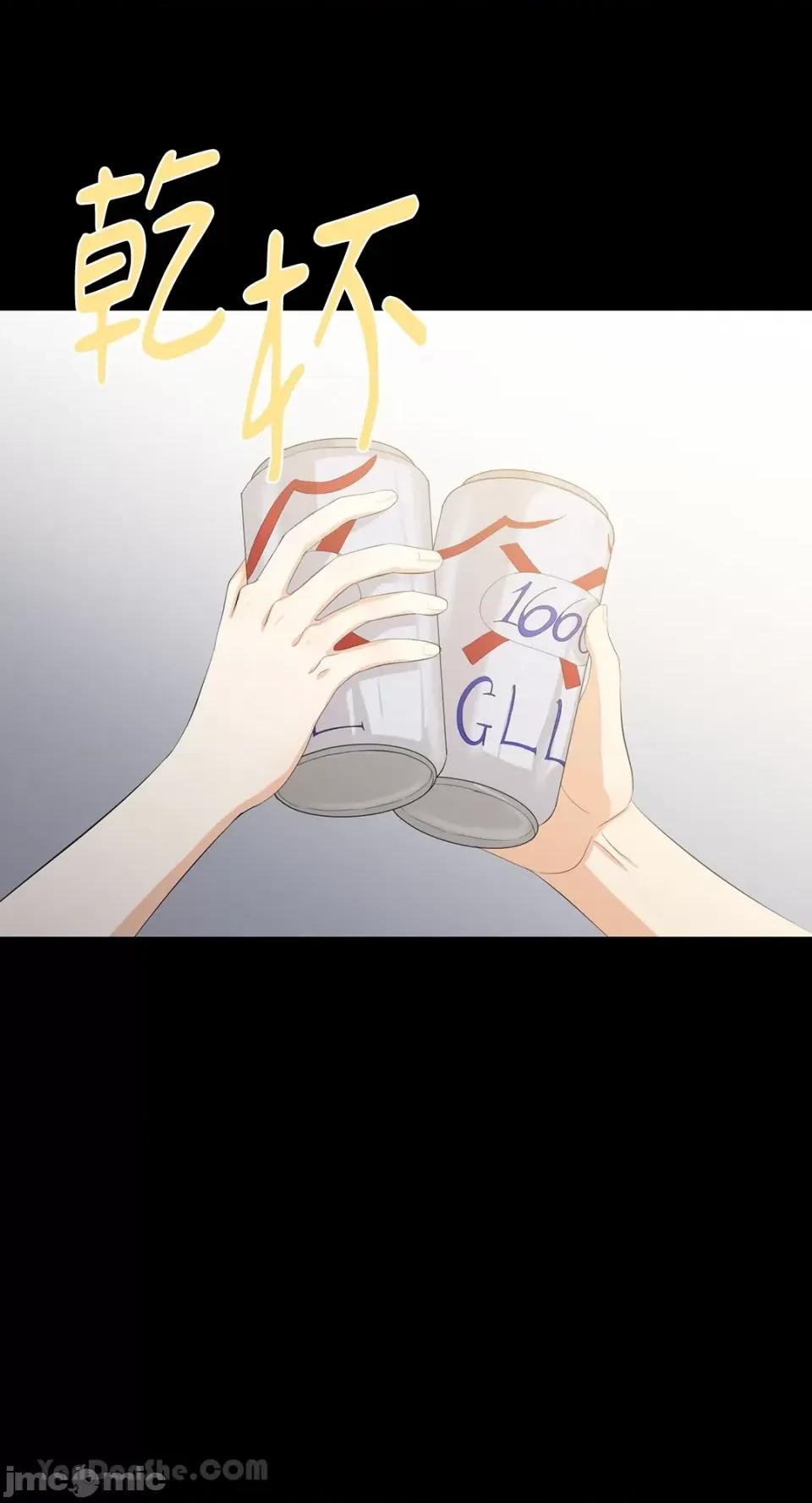 终结单恋的方法 终结单恋的方法-26 第56页