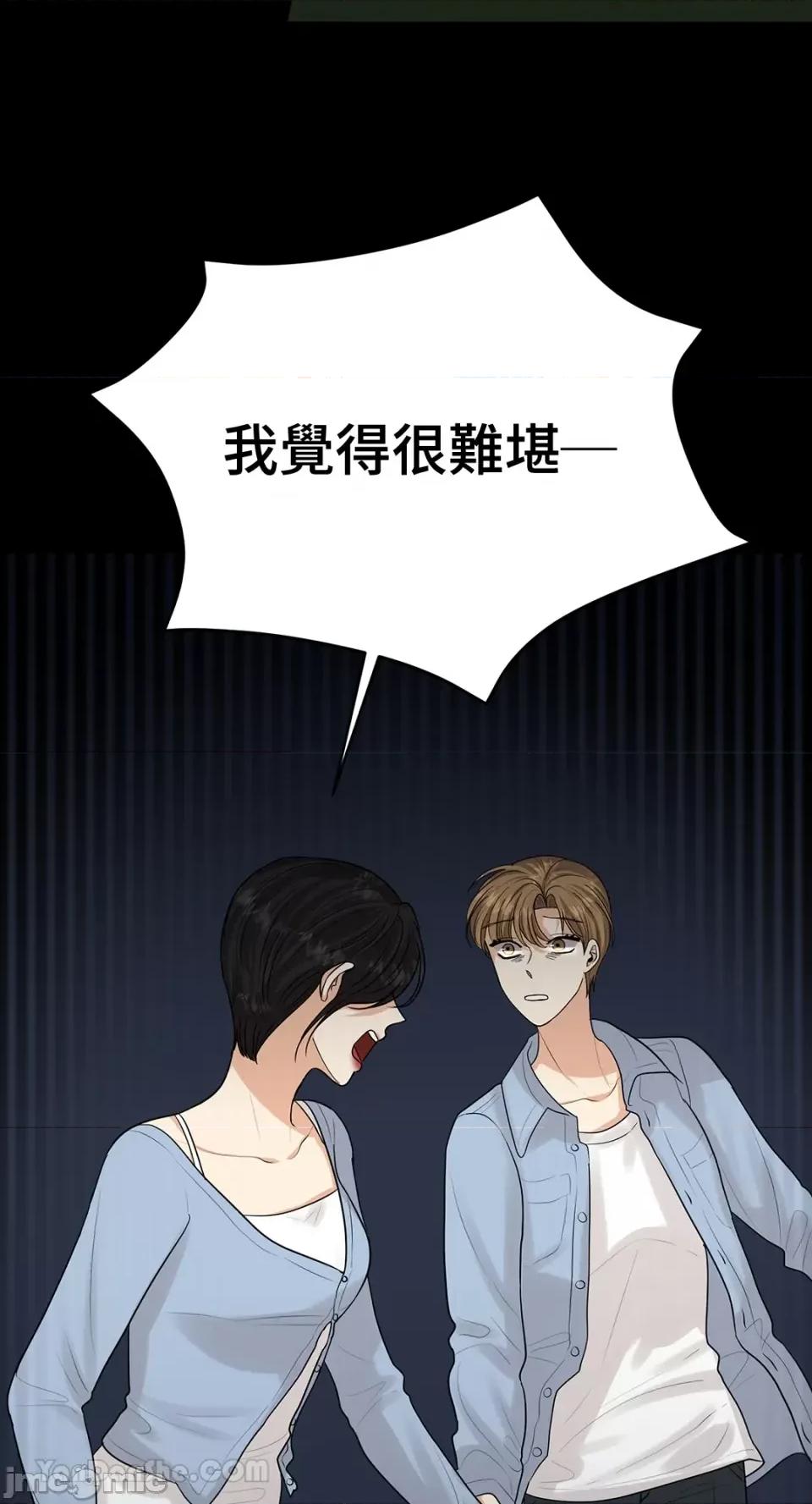 终结单恋的方法 终结单恋的方法-26 第65页