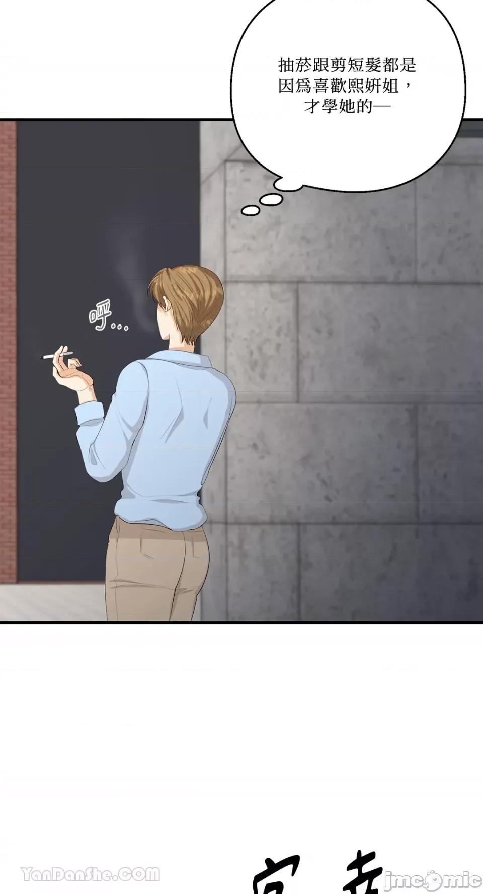 终结单恋的方法 终结单恋的方法-26 第73页