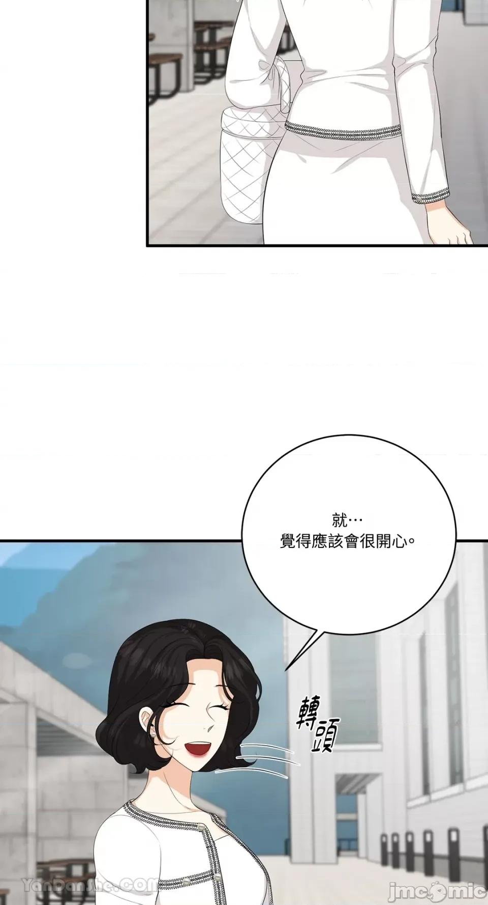 终结单恋的方法 终结单恋的方法-27 第7页