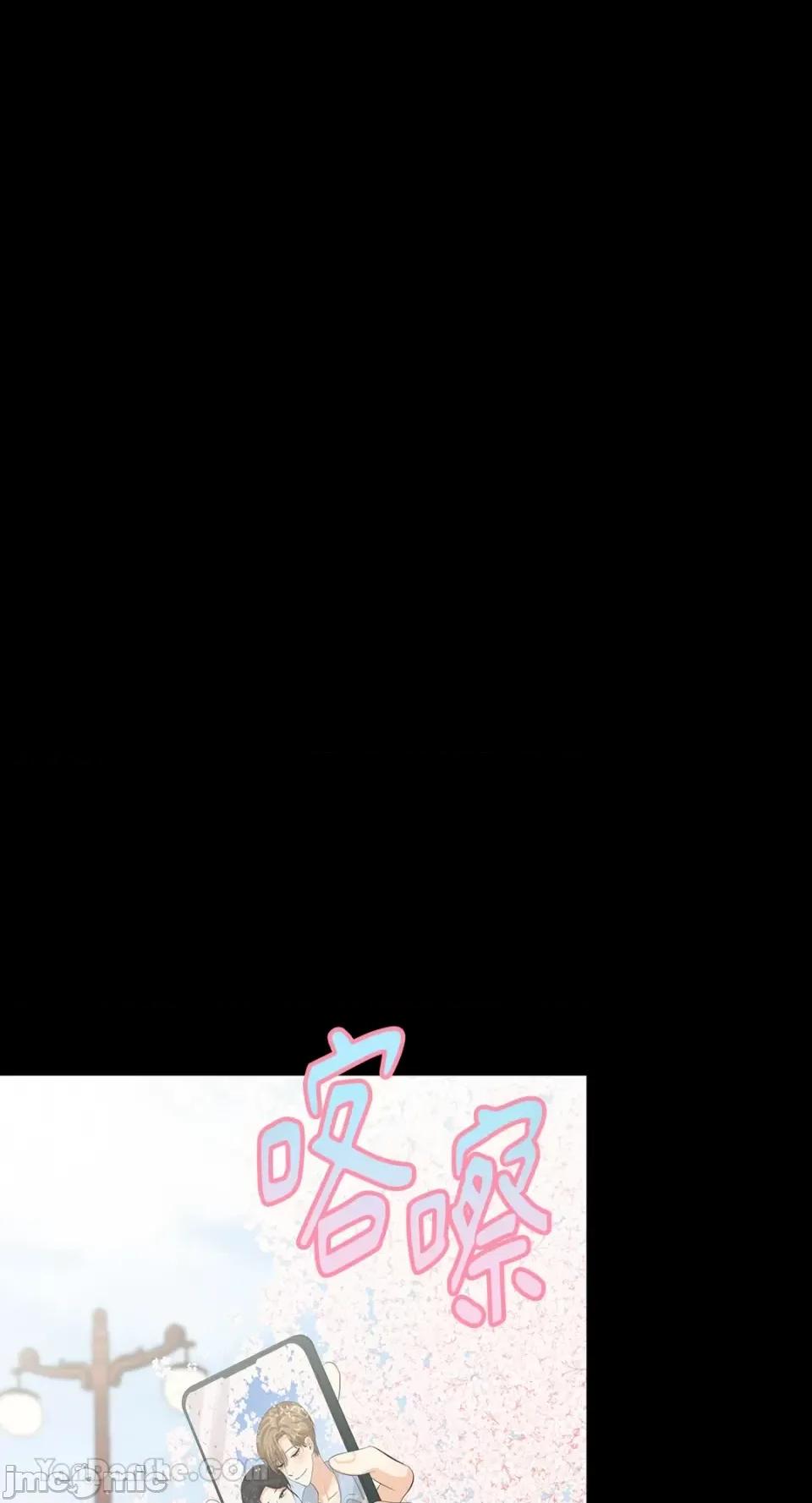 终结单恋的方法 终结单恋的方法-27 第27页