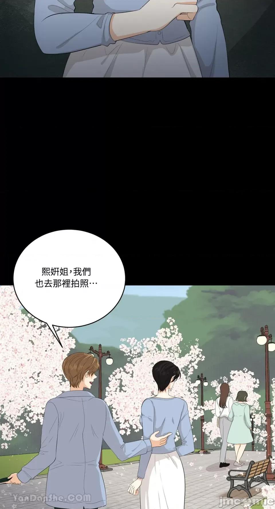 终结单恋的方法 终结单恋的方法-27 第36页