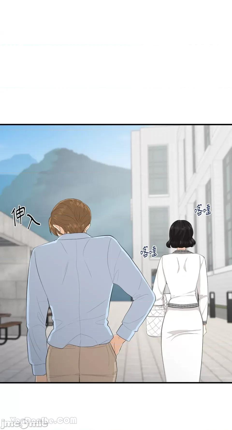 终结单恋的方法 终结单恋的方法-27 第63页