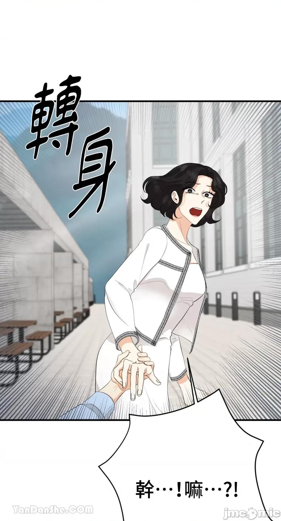 终结单恋的方法 终结单恋的方法-27 第64页