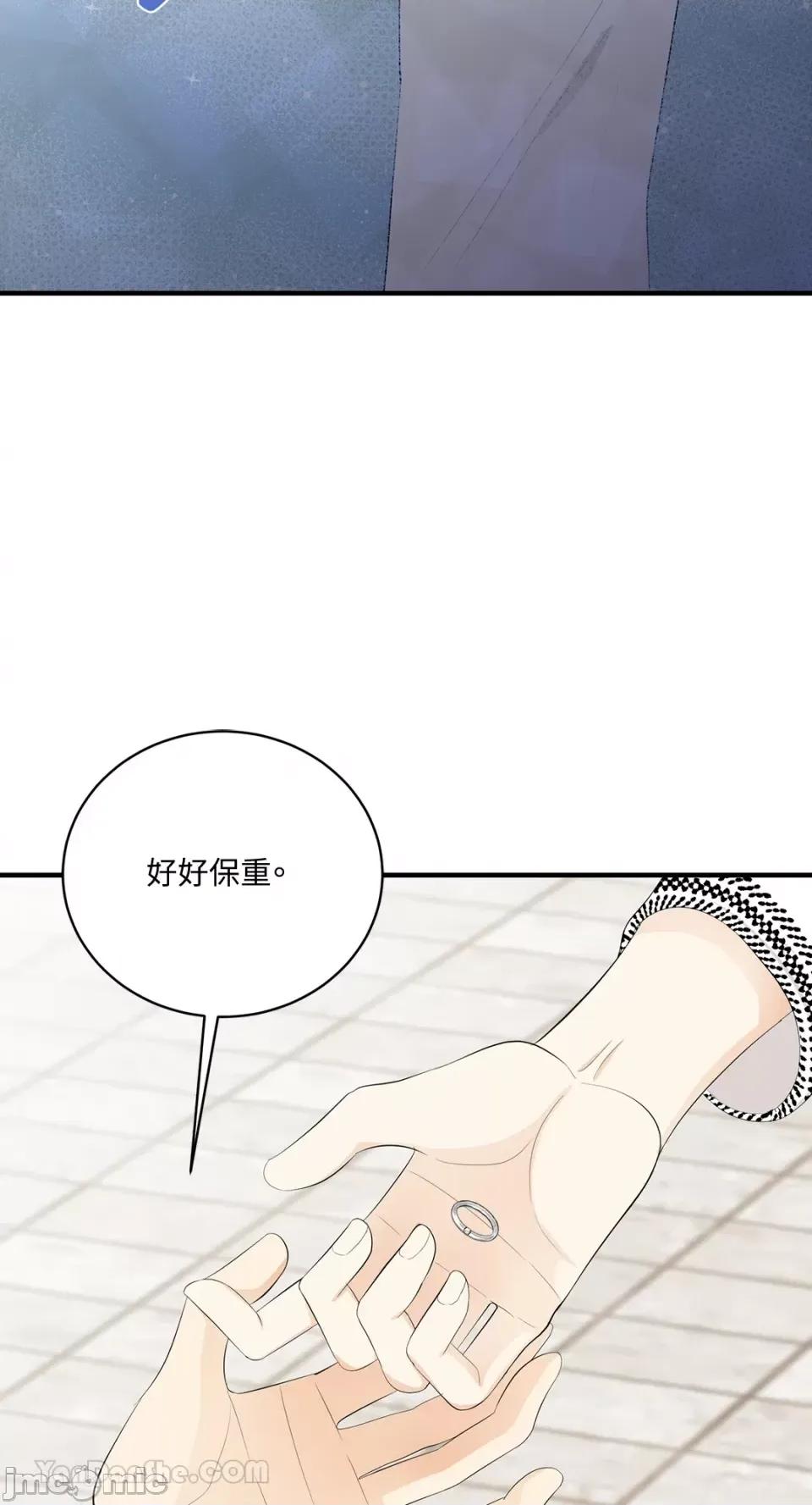 终结单恋的方法 终结单恋的方法-27 第66页