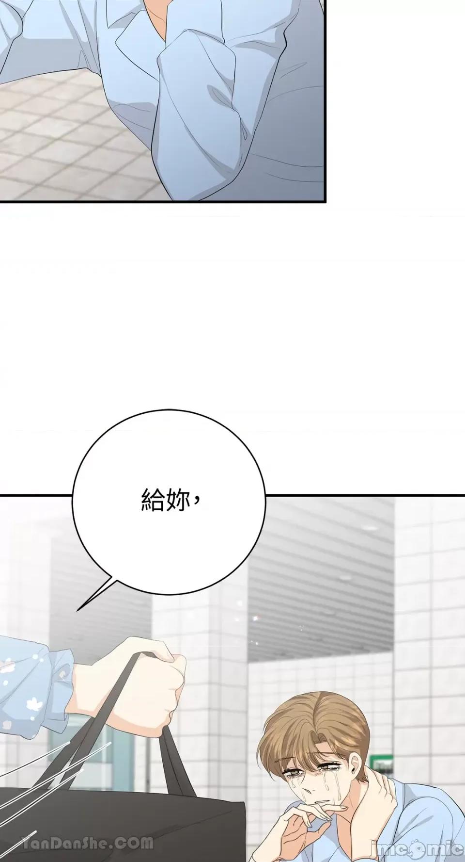 终结单恋的方法 终结单恋的方法-27 第78页