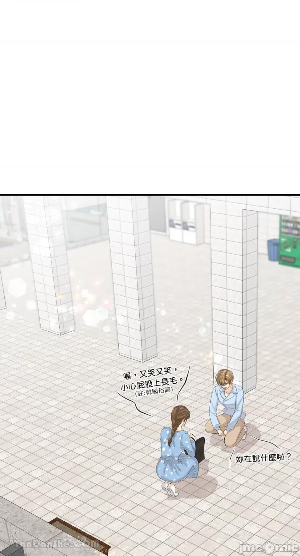 终结单恋的方法 终结单恋的方法-27 第82页