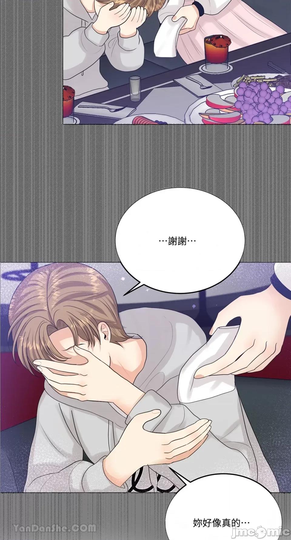 终结单恋的方法 终结单恋的方法-28 第5页