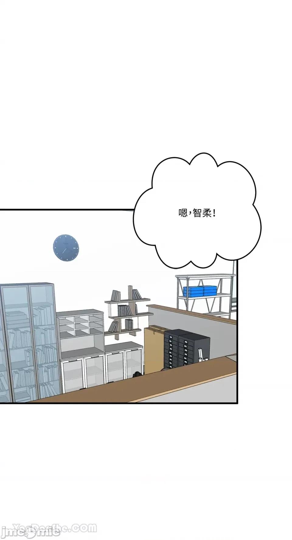 终结单恋的方法 终结单恋的方法-28 第27页