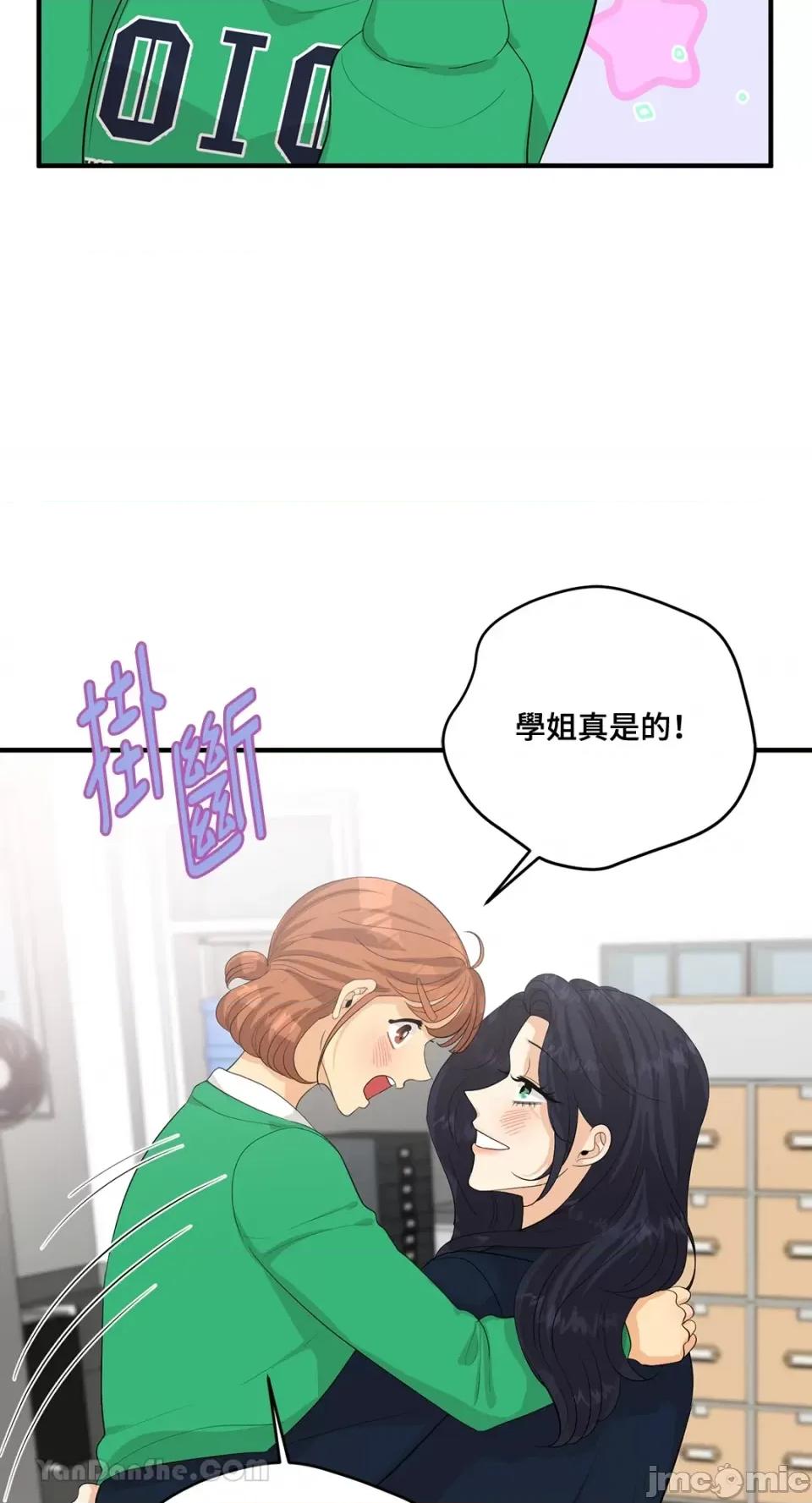 终结单恋的方法 终结单恋的方法-28 第31页