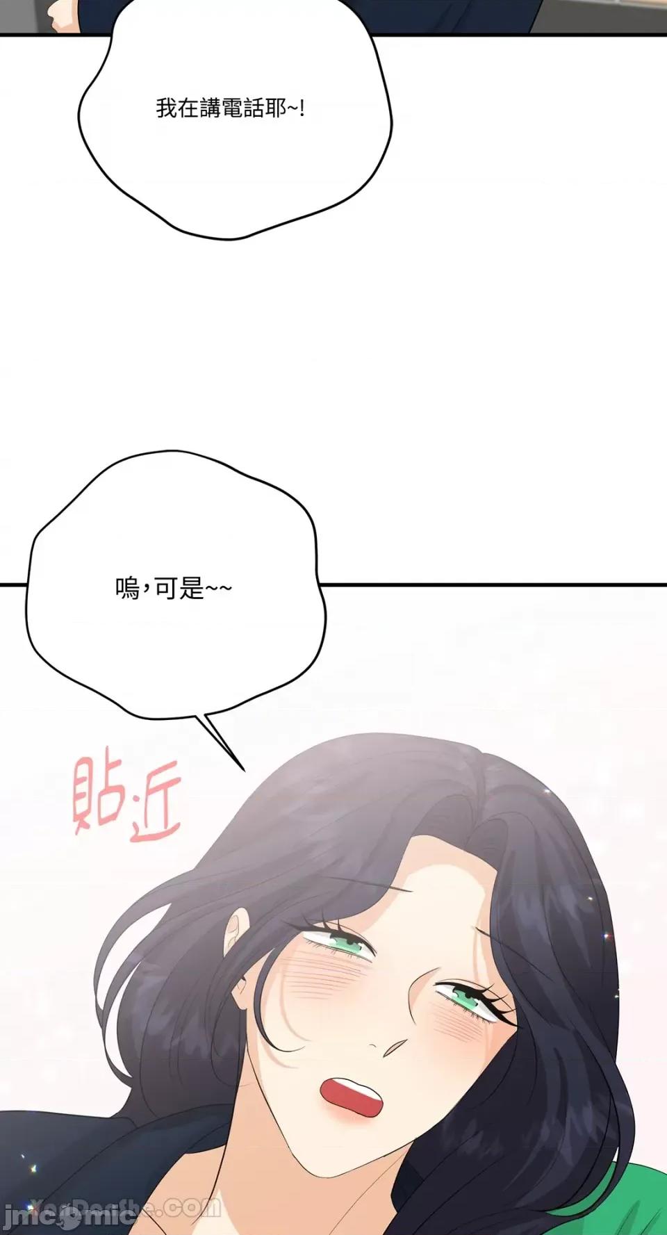 终结单恋的方法 终结单恋的方法-28 第32页