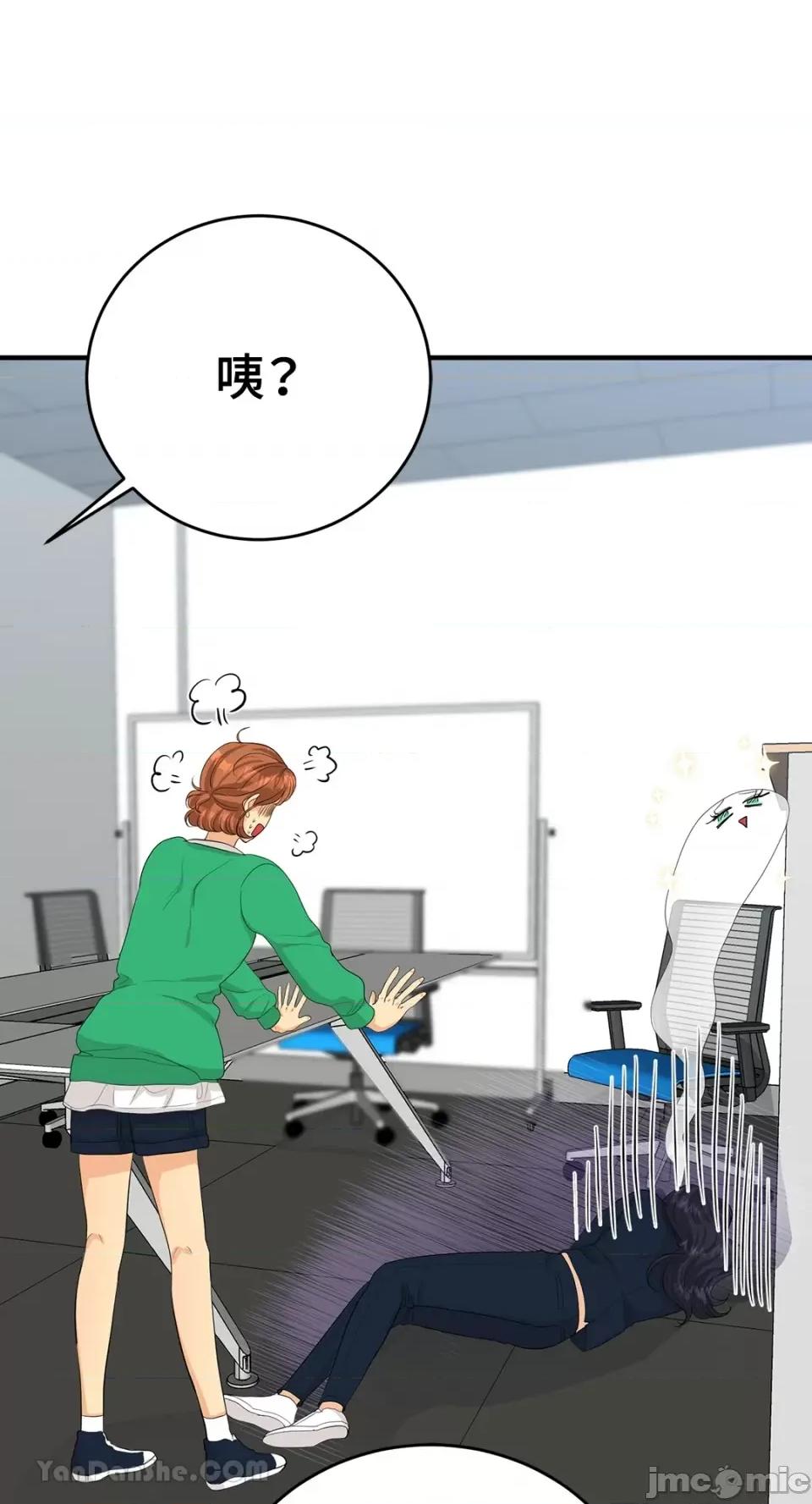 终结单恋的方法 终结单恋的方法-28 第37页