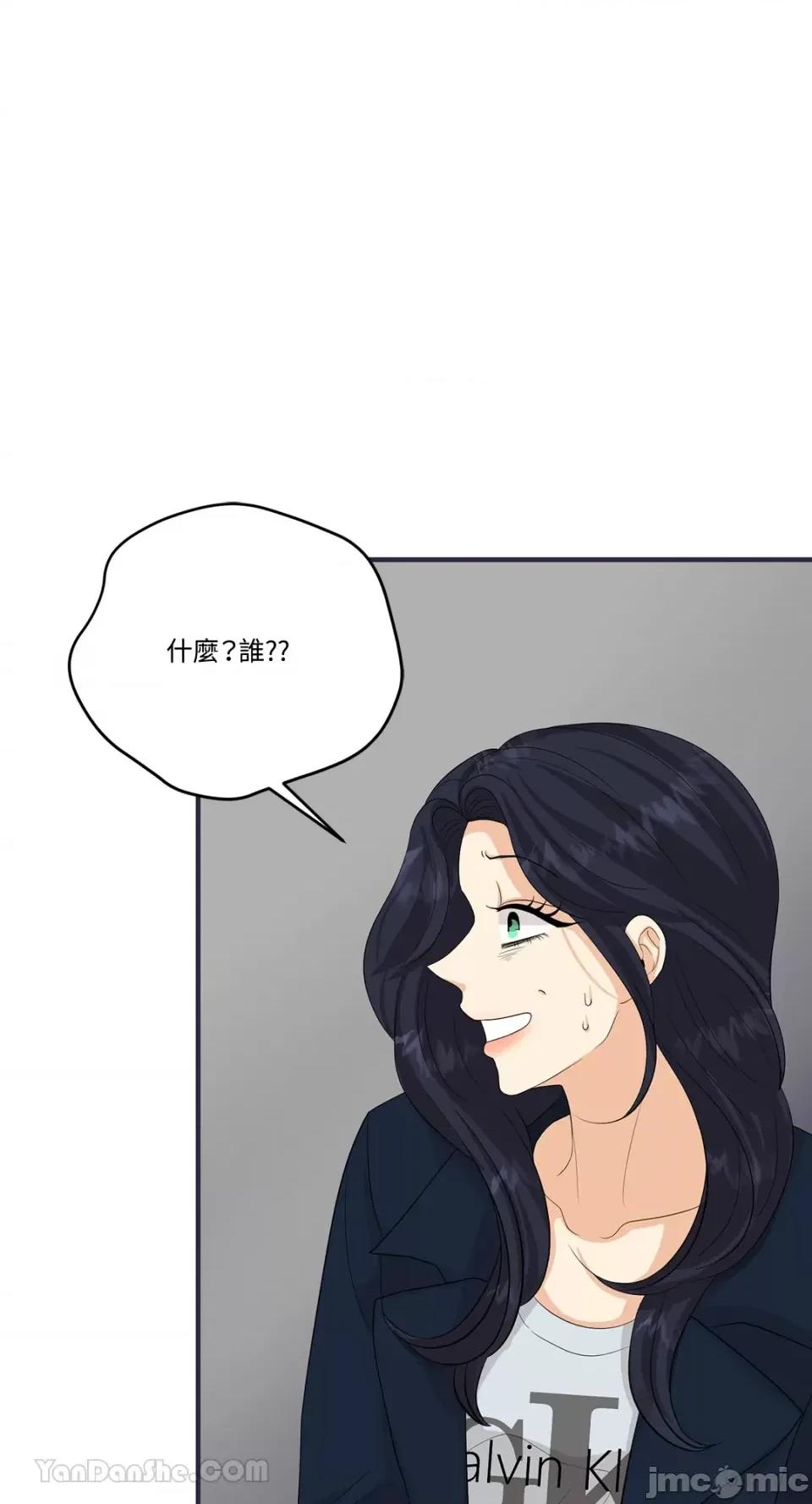 终结单恋的方法 终结单恋的方法-28 第44页