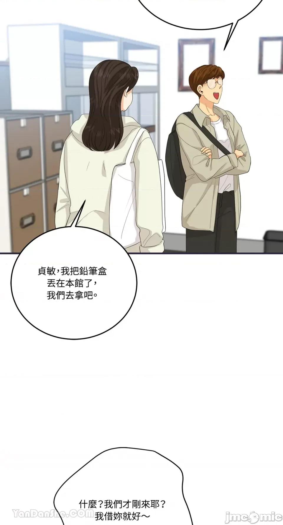 终结单恋的方法 终结单恋的方法-28 第49页