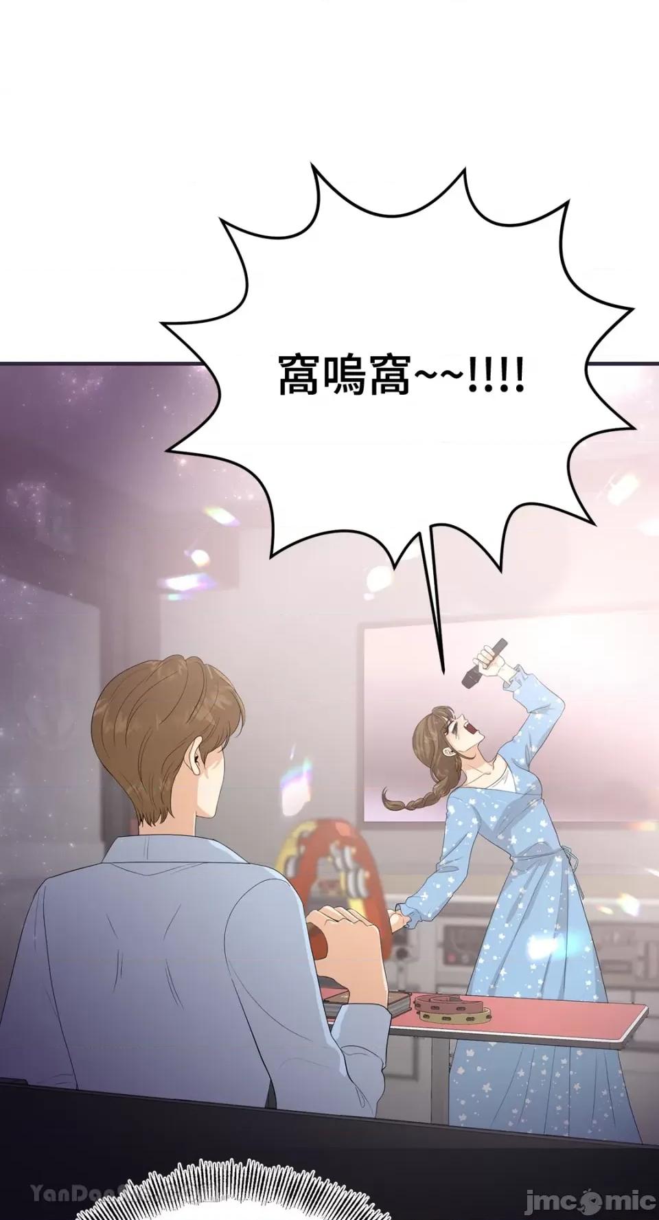 终结单恋的方法 终结单恋的方法-28 第58页
