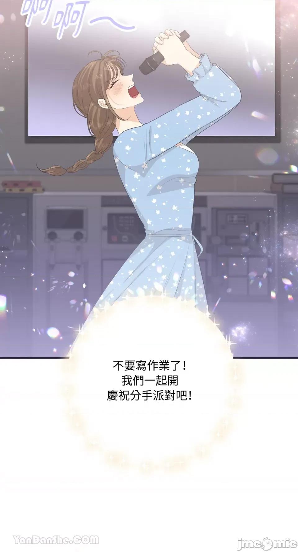终结单恋的方法 终结单恋的方法-28 第61页