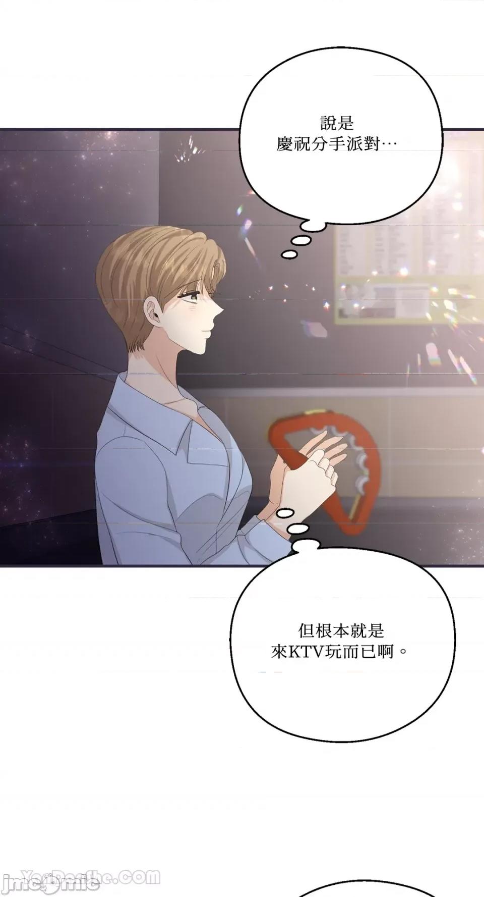 终结单恋的方法 终结单恋的方法-28 第62页