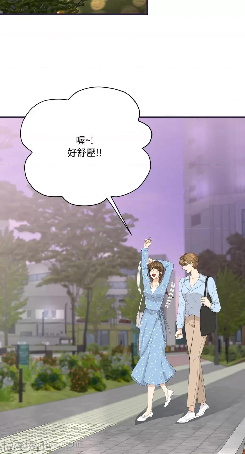 终结单恋的方法 终结单恋的方法-28 第67页
