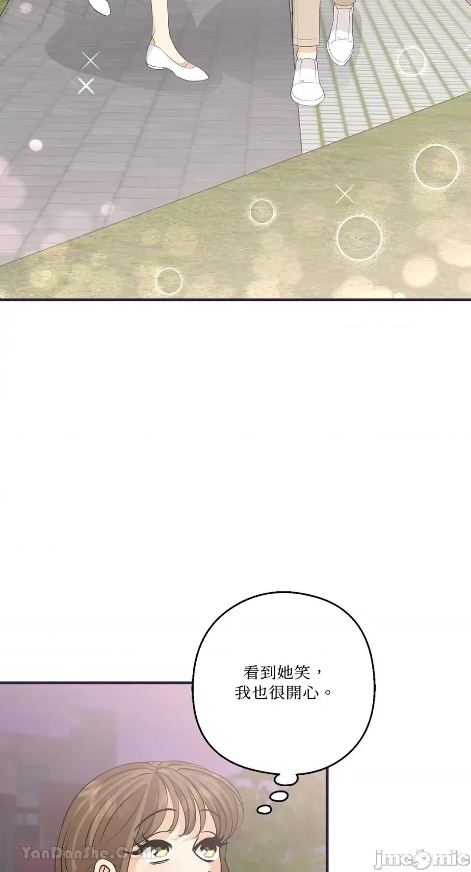 终结单恋的方法 终结单恋的方法-28 第71页