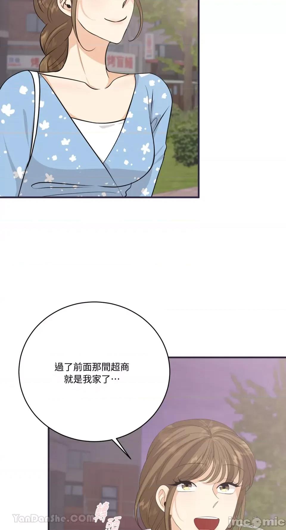 终结单恋的方法 终结单恋的方法-28 第72页
