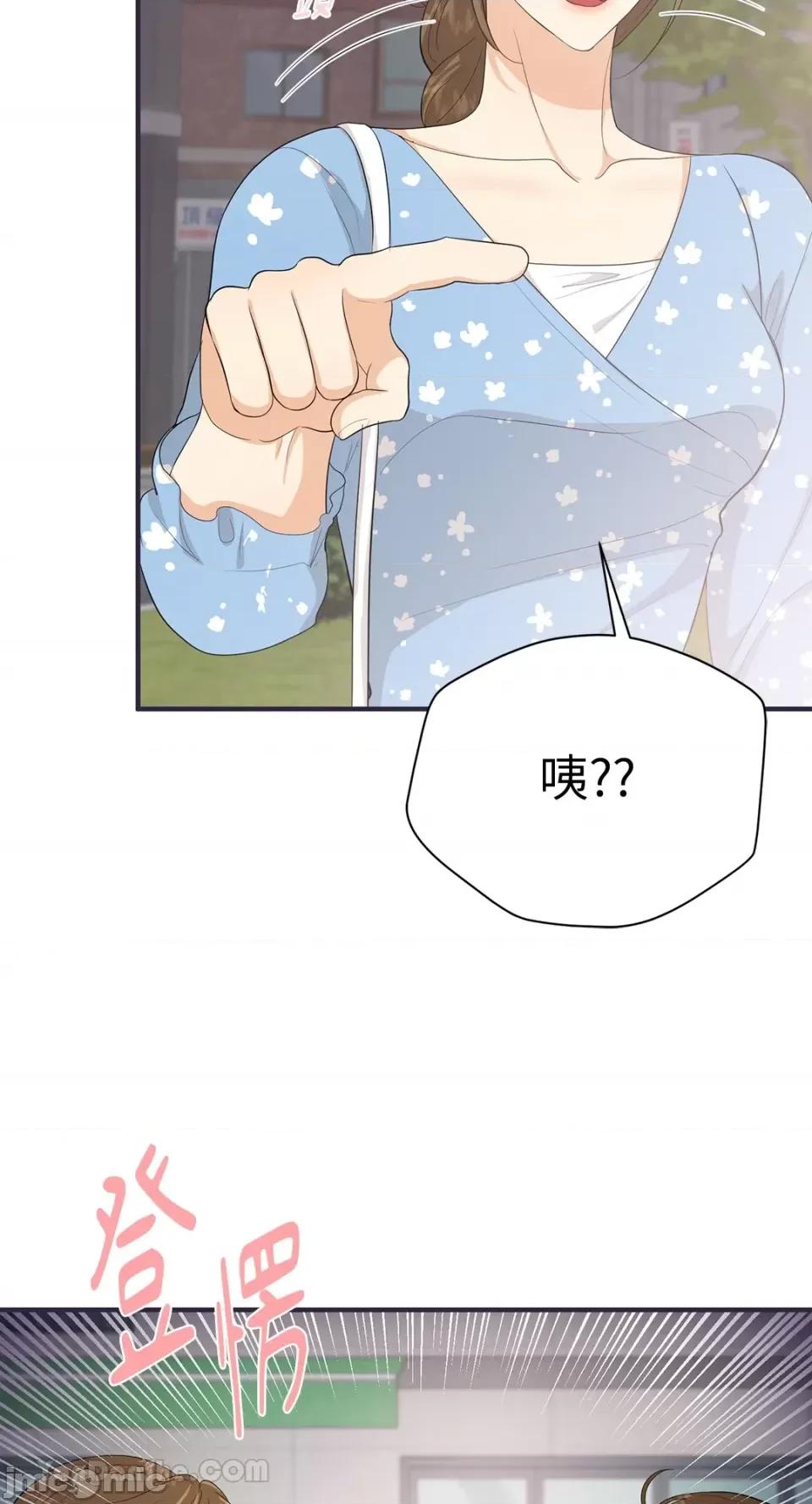 终结单恋的方法 终结单恋的方法-28 第73页