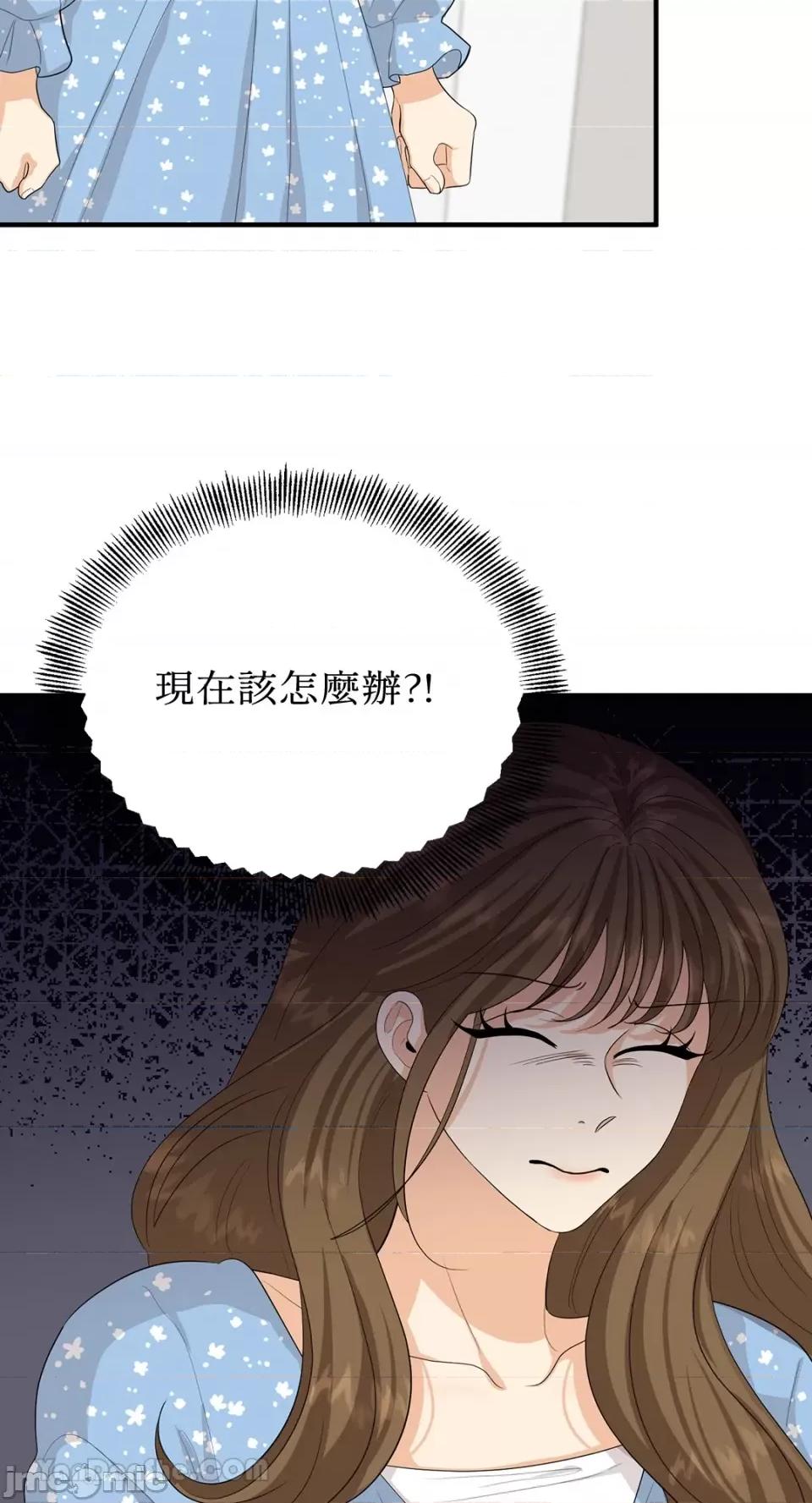 终结单恋的方法 终结单恋的方法-30 第3页