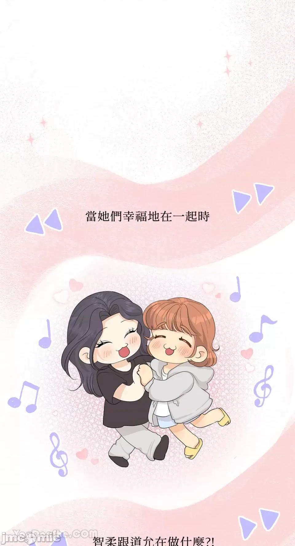 终结单恋的方法 终结单恋的方法-30 第5页