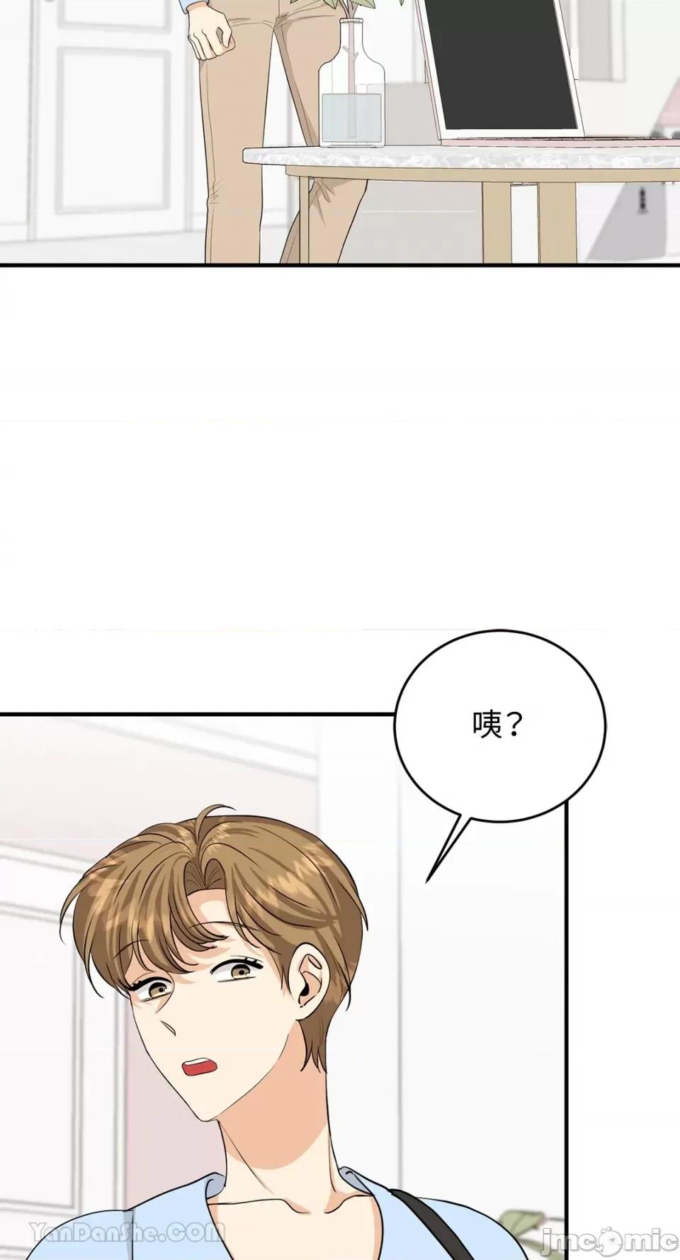 终结单恋的方法 终结单恋的方法-30 第11页