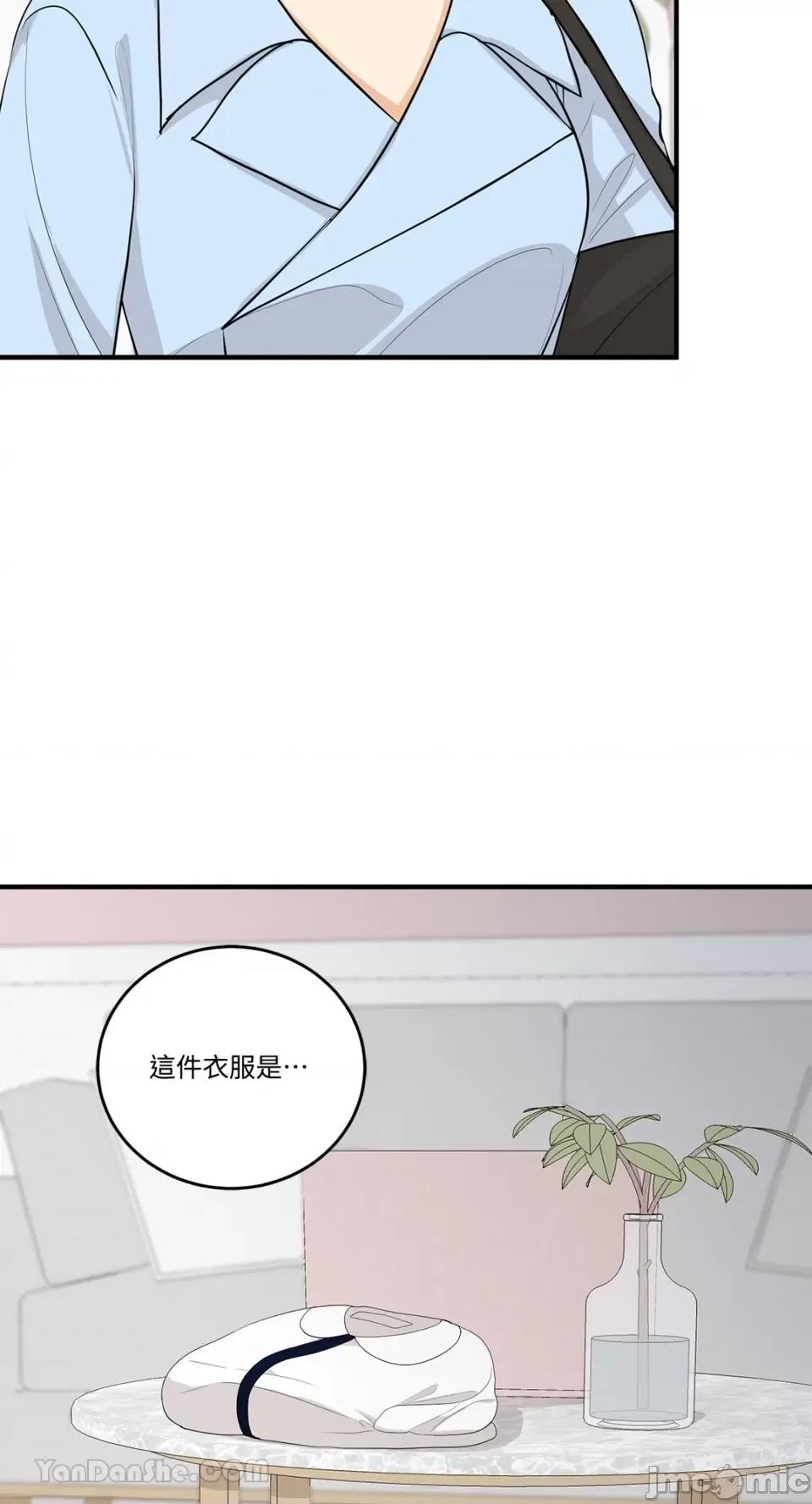 终结单恋的方法 终结单恋的方法-30 第12页