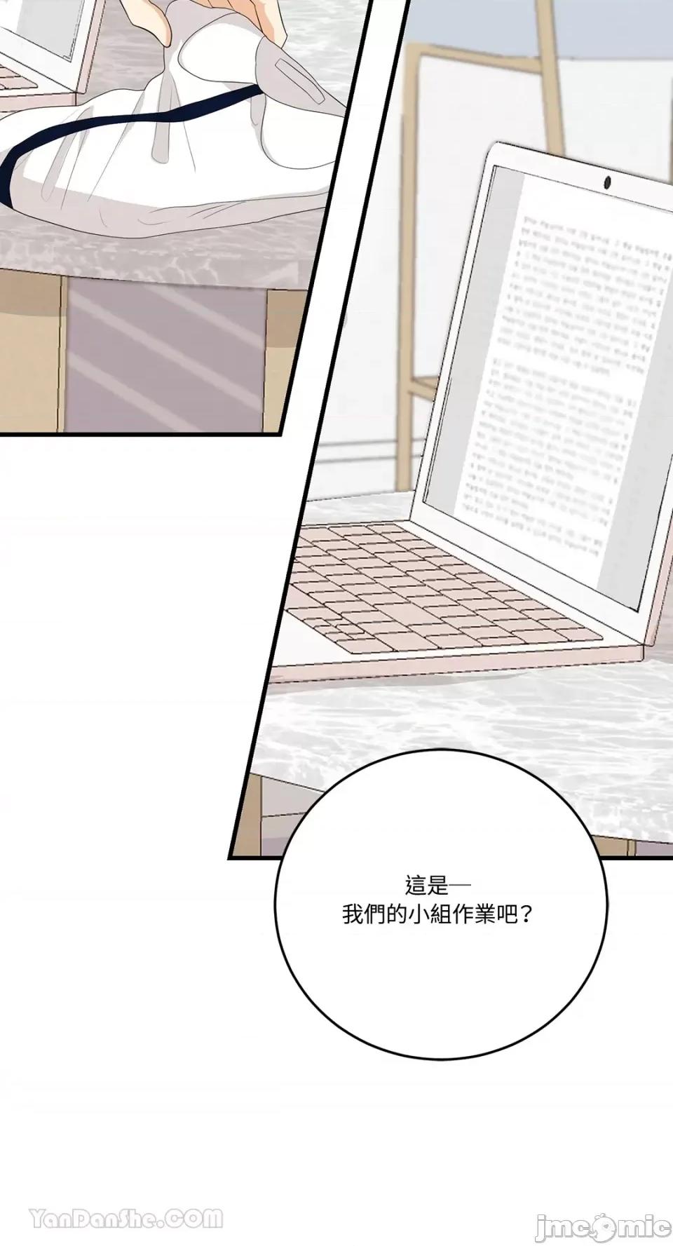 终结单恋的方法 终结单恋的方法-30 第26页