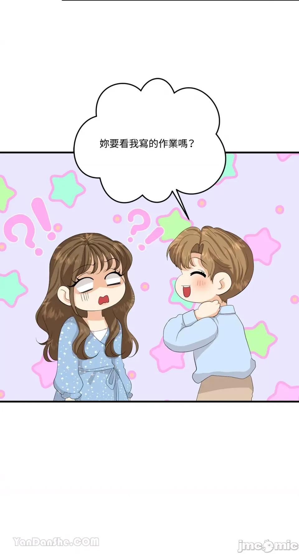 终结单恋的方法 终结单恋的方法-30 第34页