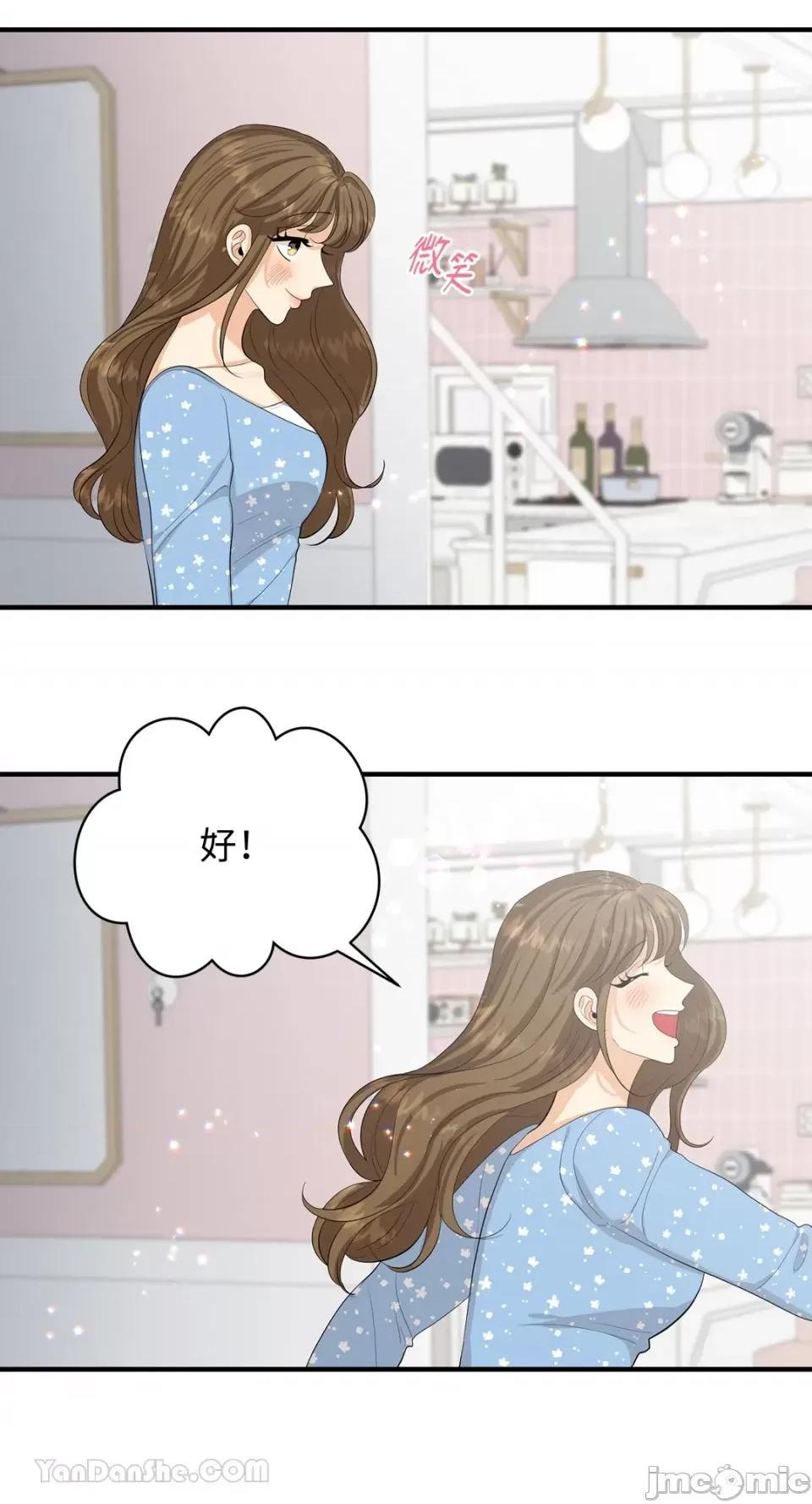 终结单恋的方法 终结单恋的方法-30 第35页
