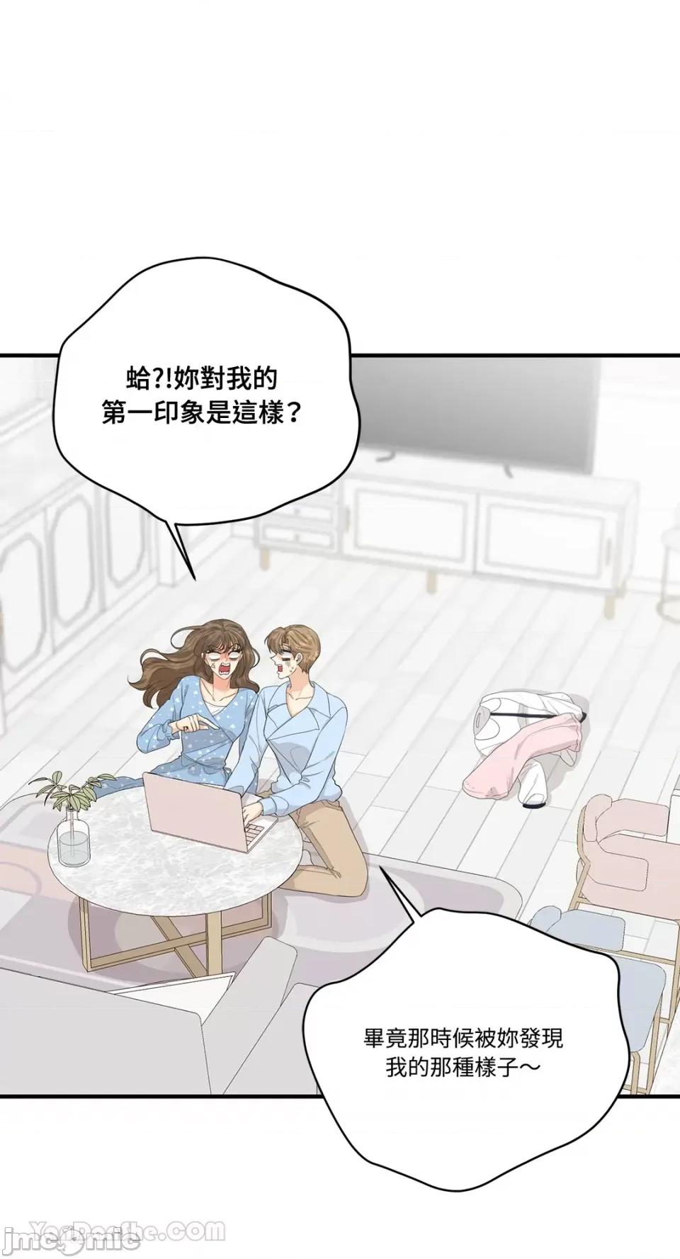 终结单恋的方法 终结单恋的方法-30 第36页