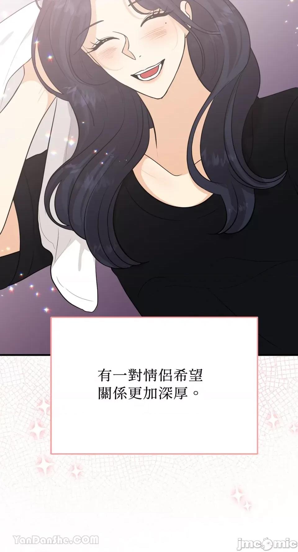 终结单恋的方法 终结单恋的方法-30 第45页