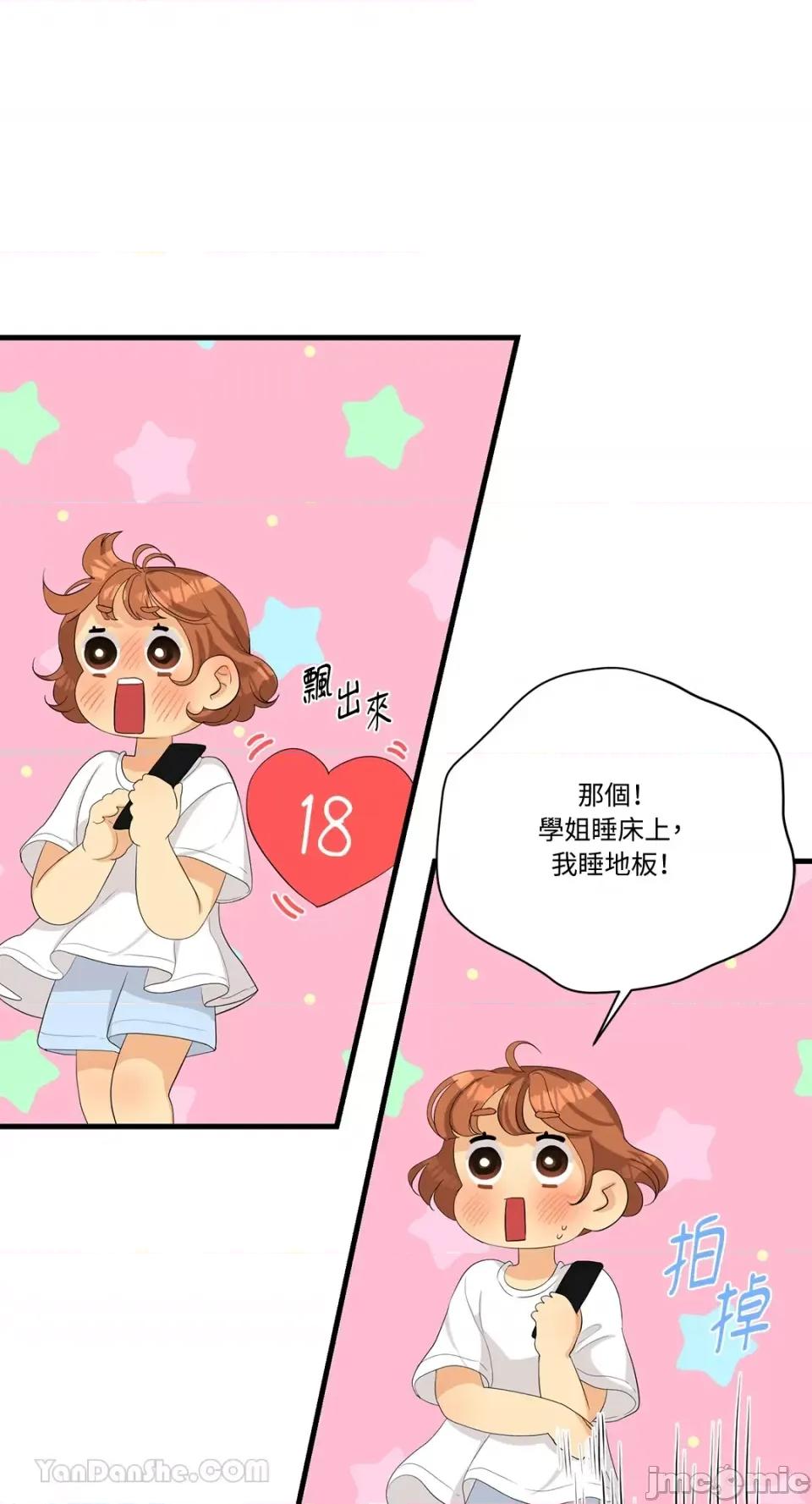 终结单恋的方法 终结单恋的方法-30 第46页