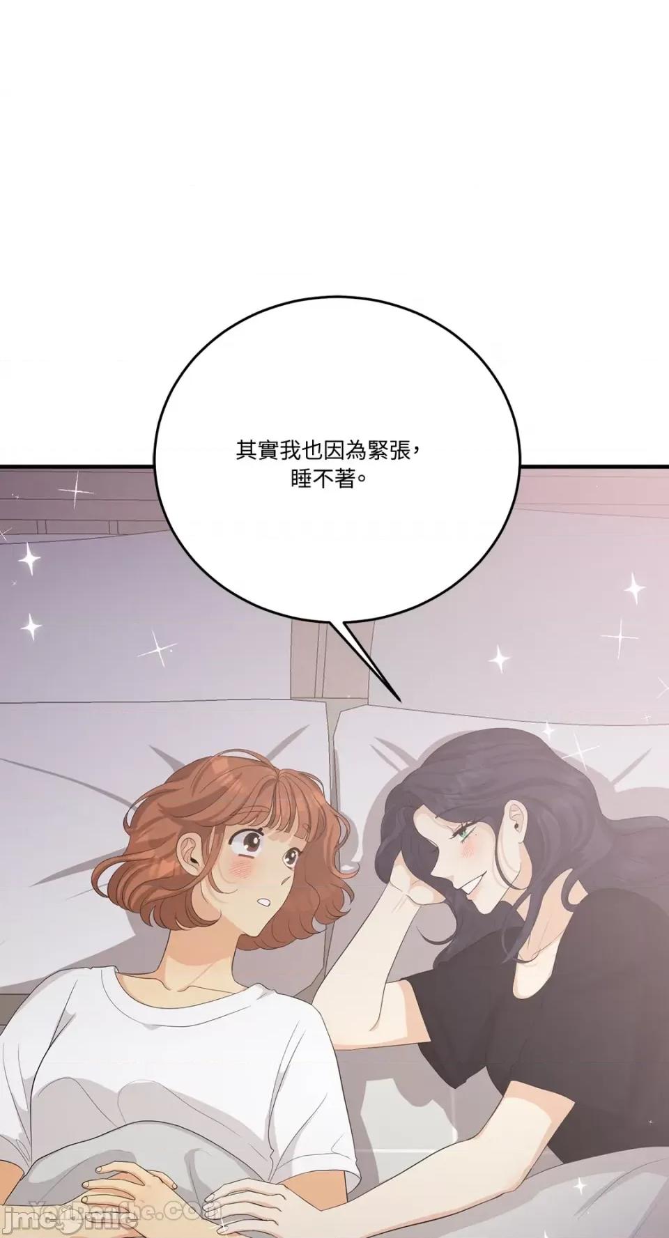 终结单恋的方法 终结单恋的方法-30 第55页
